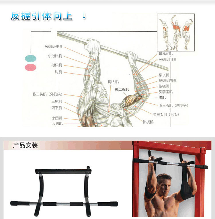 Thickened Steel Pull Bar Doorw - Chin Bar Doorway reseña y precio
